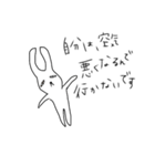 やさぐれうさぎ（個別スタンプ：18）