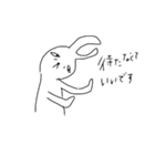 やさぐれうさぎ（個別スタンプ：26）