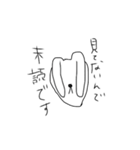 やさぐれうさぎ（個別スタンプ：27）