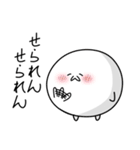 白くて丸くていごっそう（個別スタンプ：9）