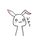桃耳うさぎ 3（個別スタンプ：17）
