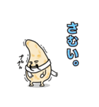 彼はナン。（個別スタンプ：30）