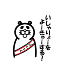どんちゃんの日常 その4（個別スタンプ：28）