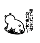 どんちゃんの日常 その4（個別スタンプ：34）