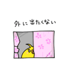 ボールフレンド3（個別スタンプ：7）