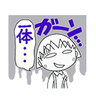 おしゃべり★ちびまる子ちゃん（個別スタンプ：2）
