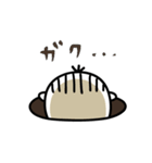 イチオウトリ2（穴編）（個別スタンプ：32）