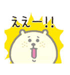 アイスのクマちゃん（個別スタンプ：31）