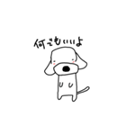 やる気のない犬（個別スタンプ：3）