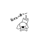 やる気のない犬（個別スタンプ：32）