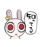 白うさぎのうっちー（個別スタンプ：17）