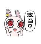 白うさぎのうっちー（個別スタンプ：20）