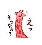 ぴんくのきりんですけど。（個別スタンプ：10）