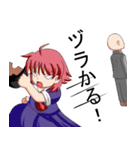 萌スケ番長（個別スタンプ：21）