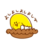 インコのピー助とチョロちゃん（個別スタンプ：10）