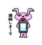 うさぎのうさ吉（個別スタンプ：19）