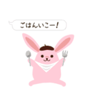 うさぎの桃山さん(ニッセンもらえるネット)（個別スタンプ：7）