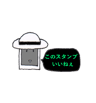 スマホだあ～（個別スタンプ：8）