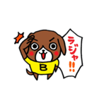 ハッピービーグルくんベイビー（個別スタンプ：11）