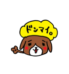 ハッピービーグルくんベイビー（個別スタンプ：18）