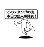 吹き出しピクト（個別スタンプ：18）