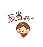 年上の方に使えるスタンプ（個別スタンプ：10）