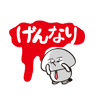 サラリーマンきのこ Vol.3（個別スタンプ：12）