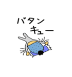 懐かしの死語の復活（個別スタンプ：15）