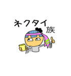 懐かしの死語の復活（個別スタンプ：16）