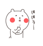 くまとあひるの日常（個別スタンプ：21）