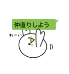 相手に言わせるトリ（個別スタンプ：21）