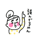 ノロノロくんとセカセカさん（個別スタンプ：18）