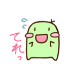 にこにこぷにまるズ（個別スタンプ：19）