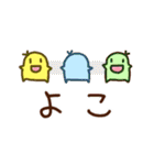 にこにこぷにまるズ（個別スタンプ：22）