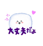 ユキダマくん。（個別スタンプ：9）