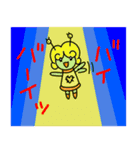 スペースエイリアン「ラー・ムー」（個別スタンプ：40）