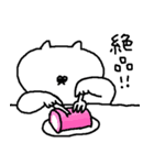 むちむちさんはかまぼこ猫（個別スタンプ：9）