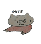 ぶたみさんのゆったり日常生活（個別スタンプ：34）