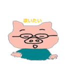 ぶたおさん（個別スタンプ：33）