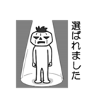 かぼさん 6（個別スタンプ：9）