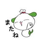 ふくたん（個別スタンプ：23）