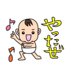 ぼくはおーちゃん2（個別スタンプ：14）