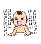 ぼくはおーちゃん2（個別スタンプ：25）