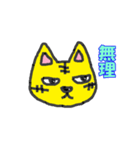 挨拶しタイガー（個別スタンプ：40）