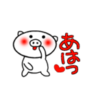 しろぶたさん3（脱力トーク編）（個別スタンプ：3）