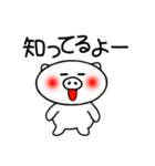 しろぶたさん3（脱力トーク編）（個別スタンプ：15）