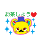 テディ★お誘い～待ち合わせスタンプ（個別スタンプ：3）