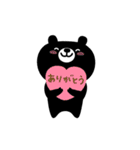 くろっクマ（個別スタンプ：13）