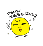 ゲジまゆひよこ（個別スタンプ：29）