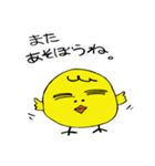 ゲジまゆひよこ（個別スタンプ：37）